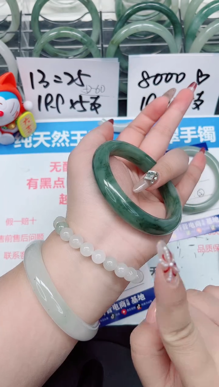 【闪购商品】石英质玉手镯未镶嵌a113