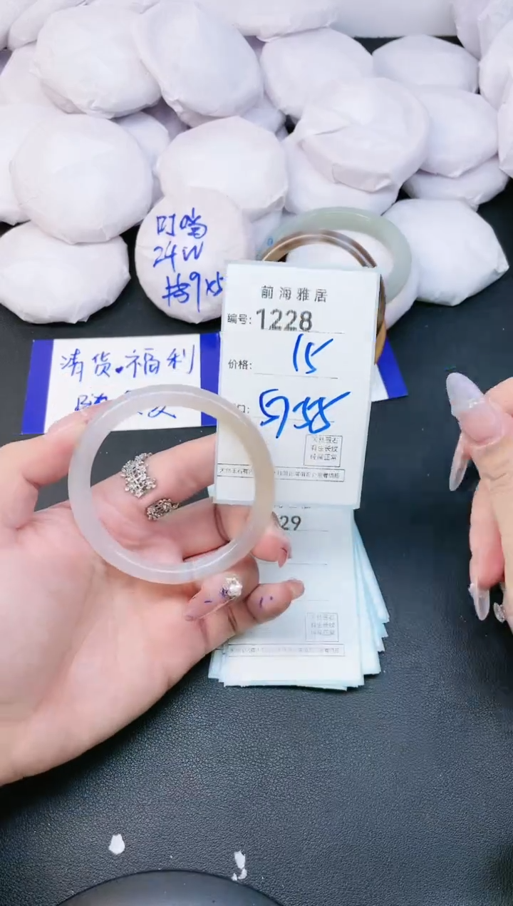 【闪购商品】玛瑙/玉髓手镯未镶嵌1228