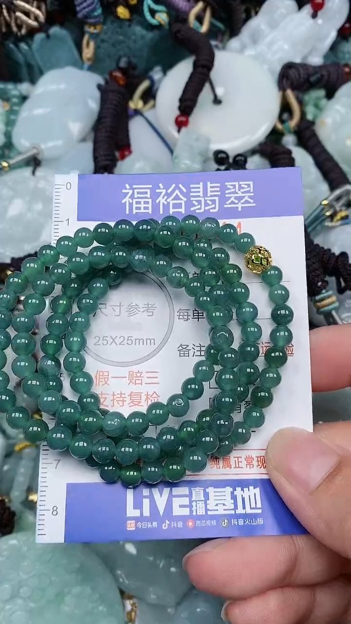 颈饰未镶嵌翡翠...0006444