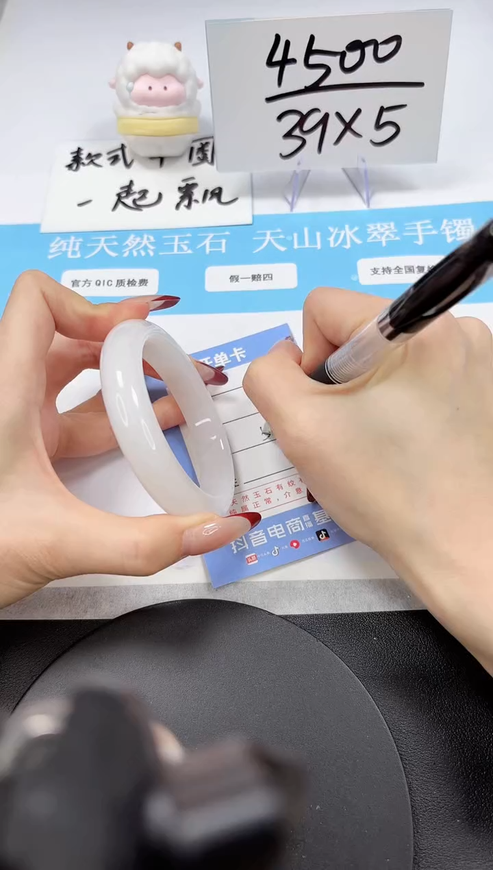 【闪购商品】石英质玉手镯未镶嵌A201-57-56