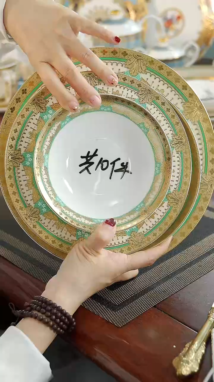 瓷片到手十件套 1套 