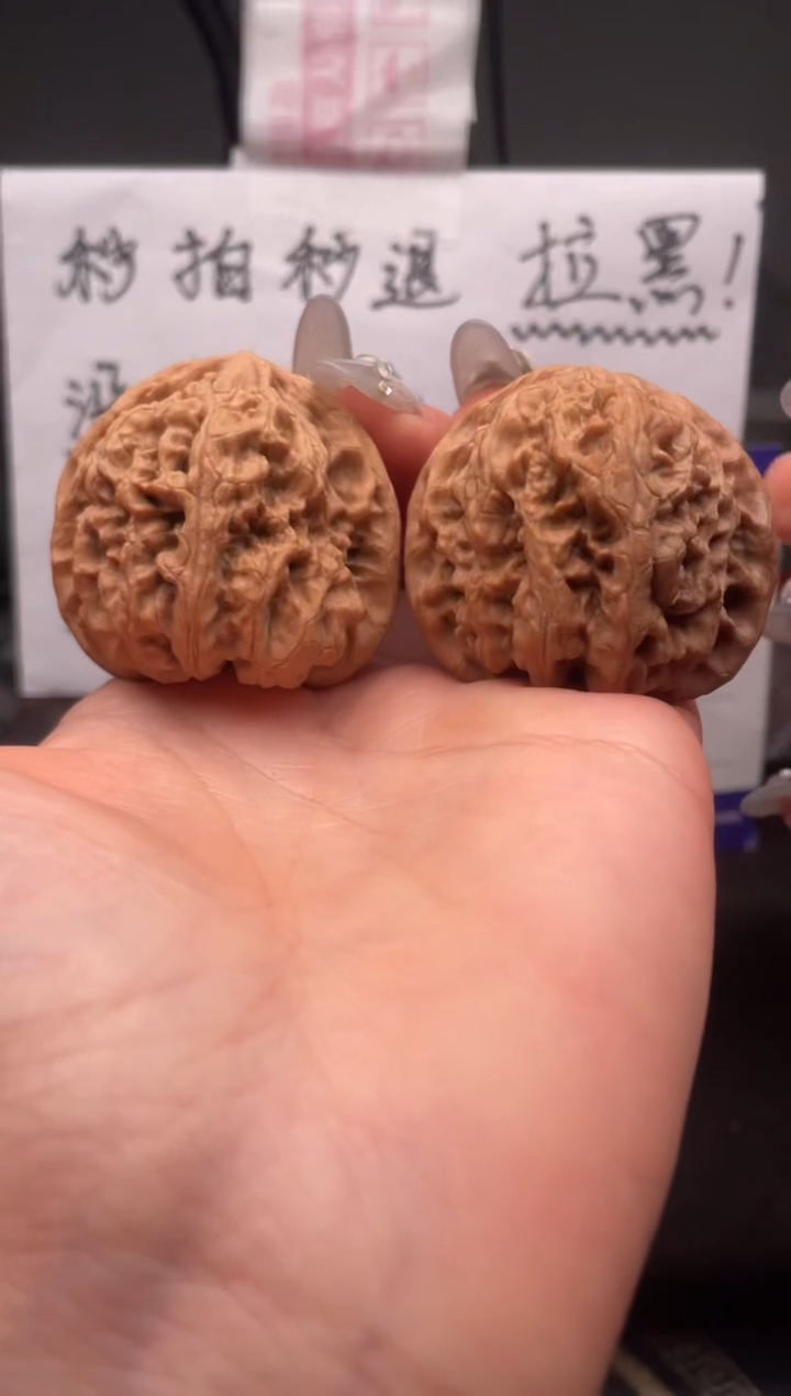 【闪购商品】文玩核桃吊坠038 野牛 42