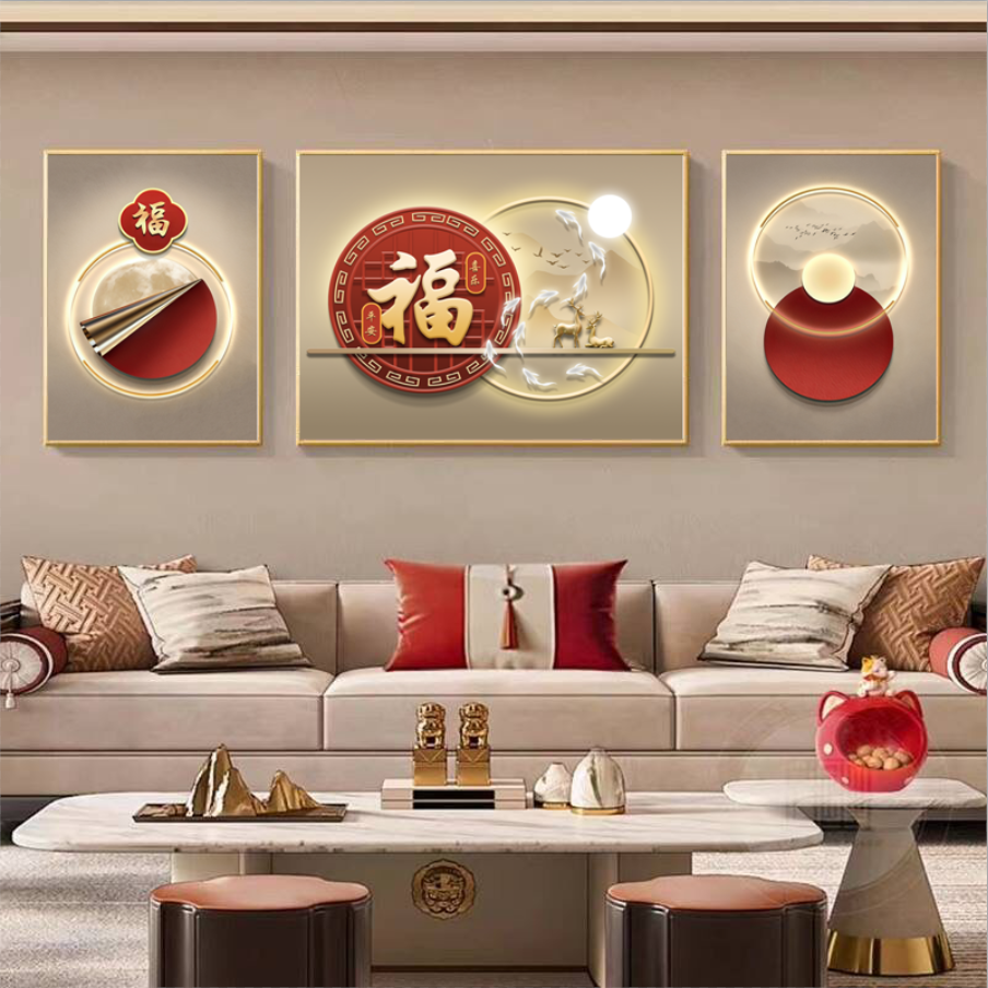 新中式福字三联画客厅装饰画家和万事兴沙发背景墙壁画挂画