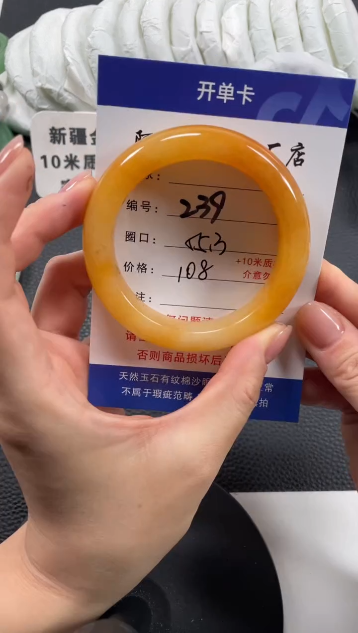 【闪购商品】石英质玉手镯未镶嵌55.3