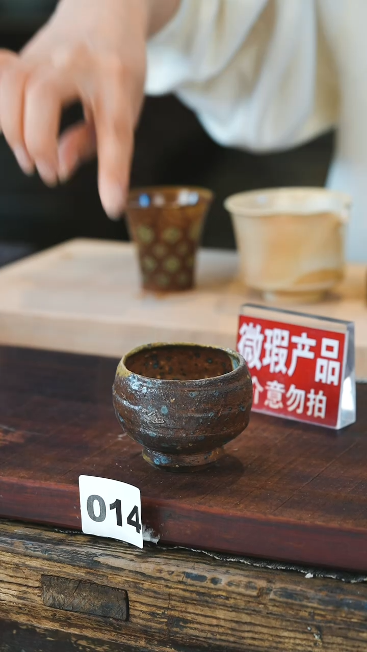 【闪购商品】瓷片见山北野见山北野