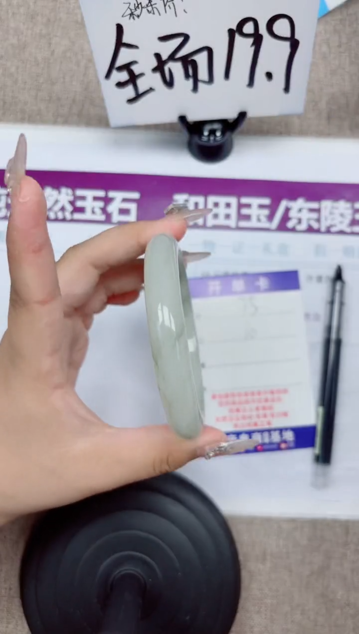 石英质玉手镯未镶嵌A75-59.60