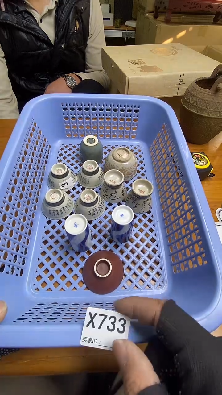 瓷片瓷*坊X733默认微瑕，谨慎参拍