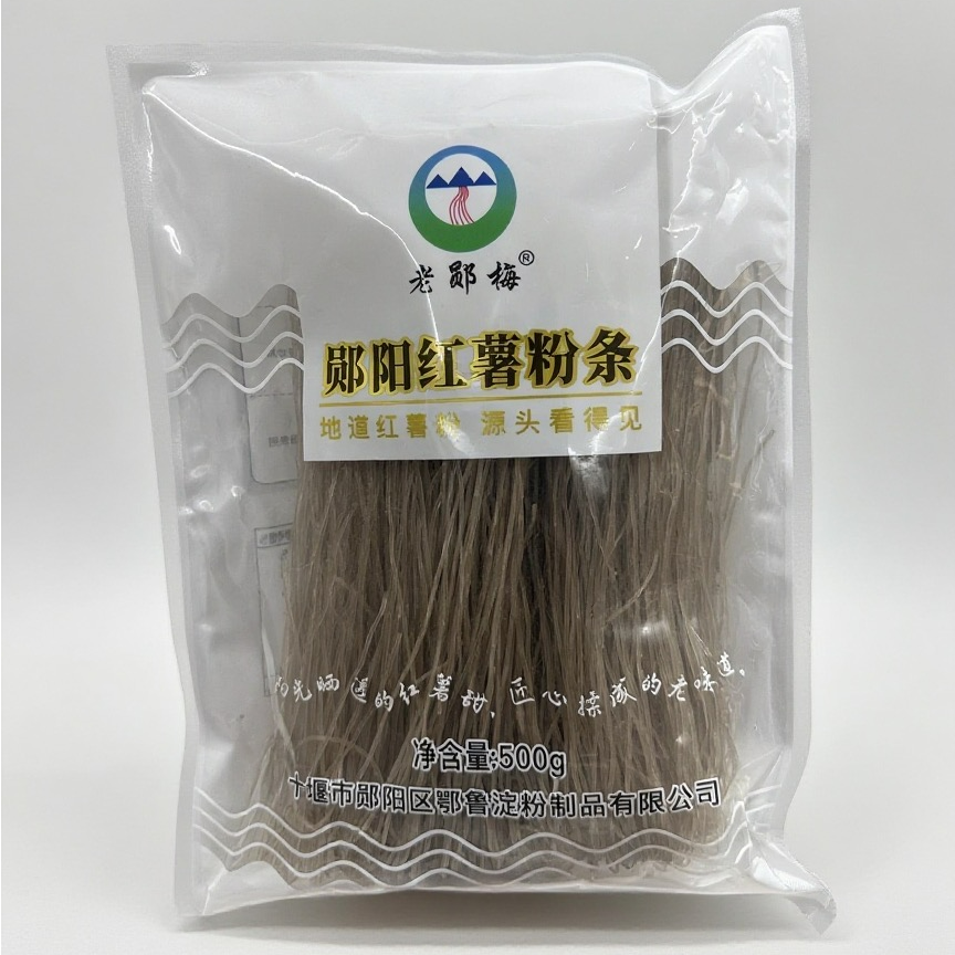 【老郧梅】正宗红薯粉条 优选红薯制作传统漏瓢下粉 家乡的味道