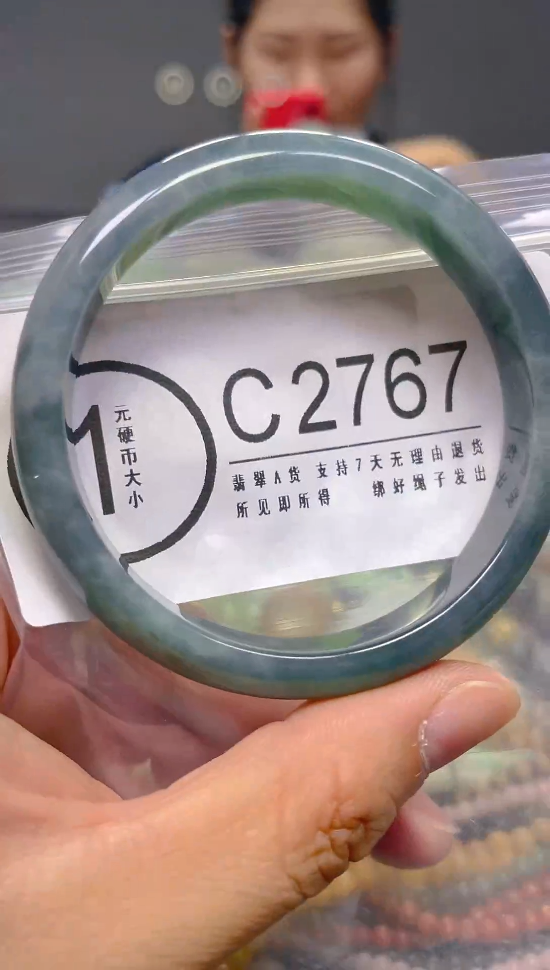 翡翠未镶嵌颈饰58/C翡翠A货,1件也是批发价