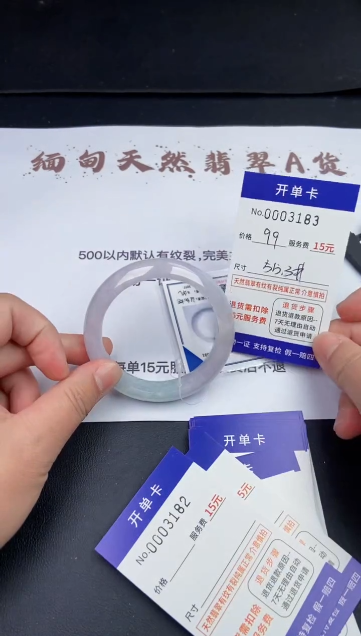 【闪购商品】3183拍哪个发哪个看好再下单