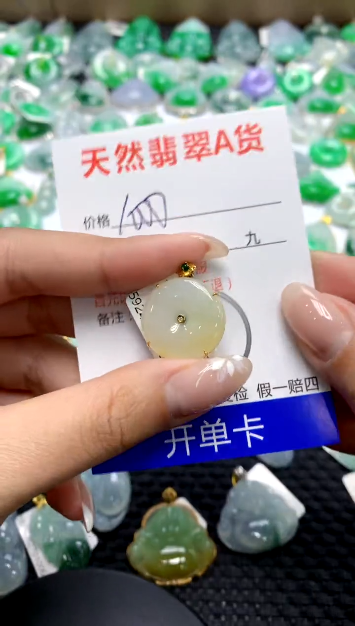 【闪购商品】翡翠颈饰18K金镶嵌111111111111