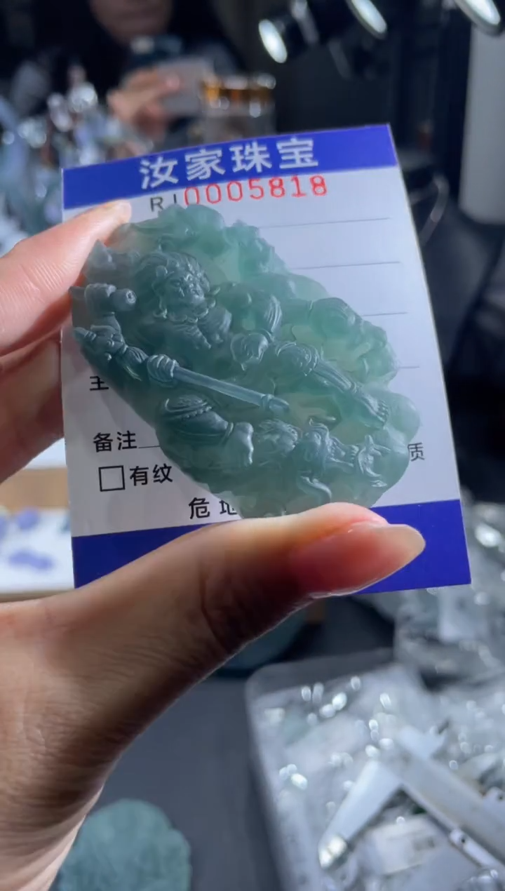 未镶嵌定制翡翠定制产品不支持退换5818