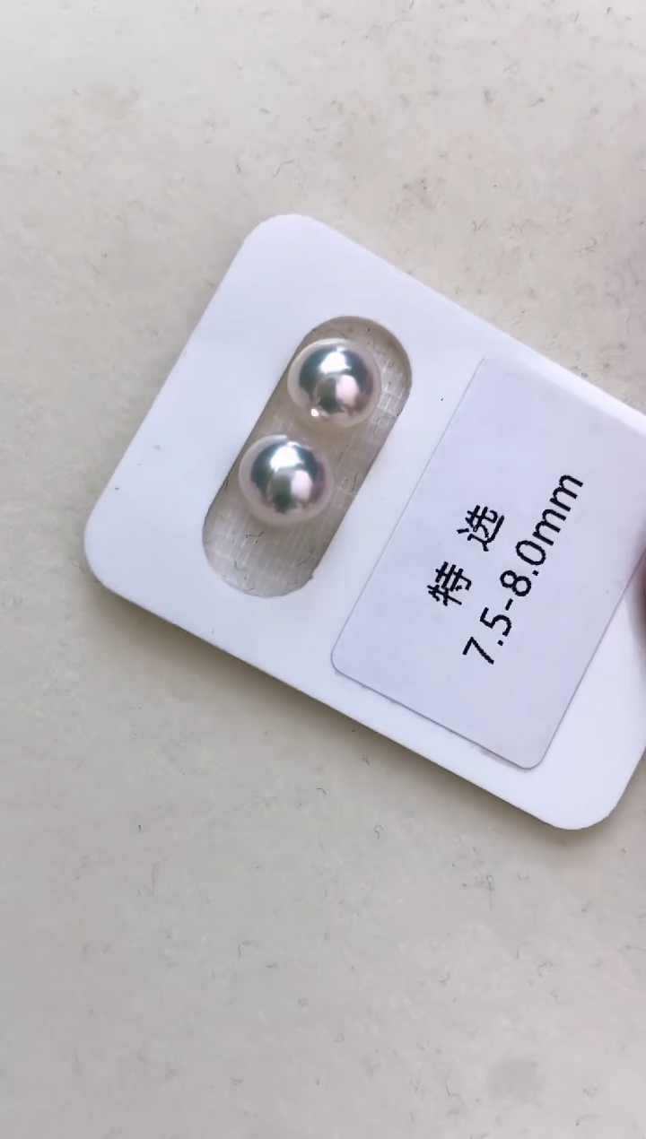18K金镶嵌海水珍珠耳饰7.5-8耳钉特选
