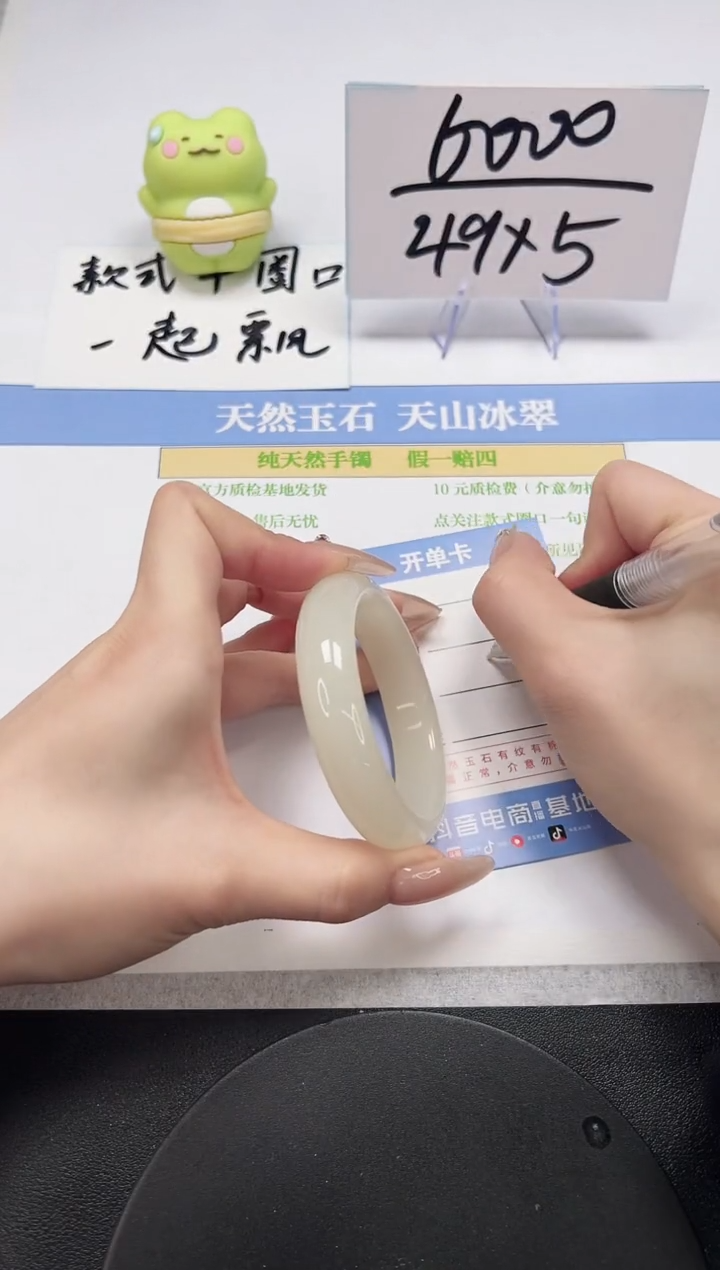 【闪购商品】石英质玉手镯未镶嵌A58-50-51