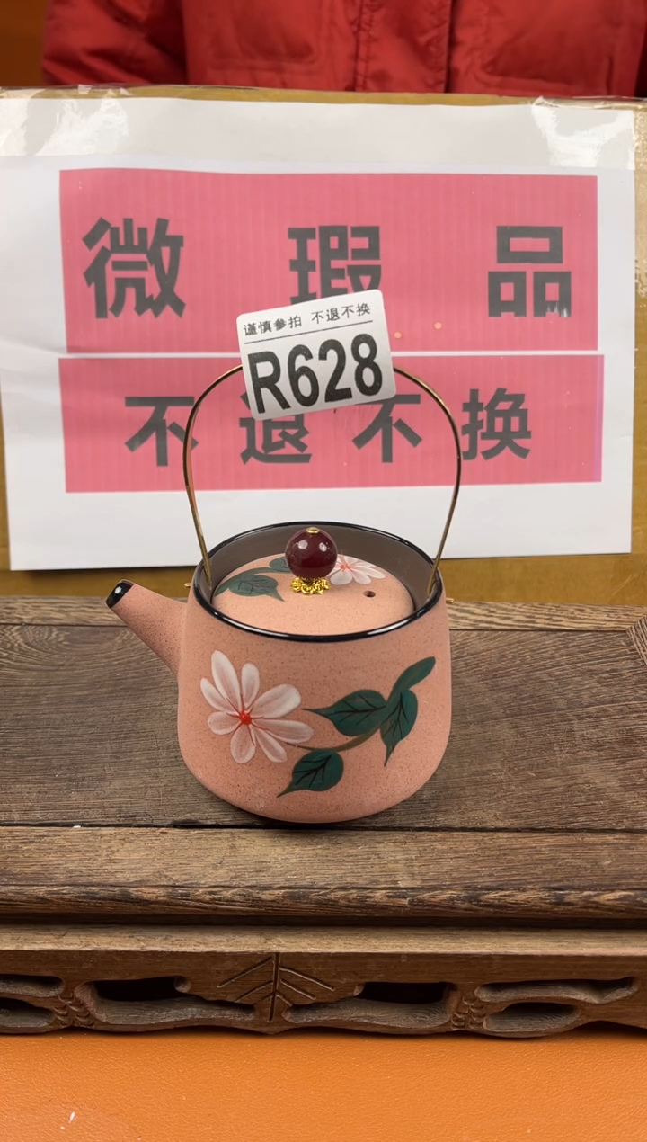 【闪购商品】瑕疵品瓷器 处理专场（不退不换）628