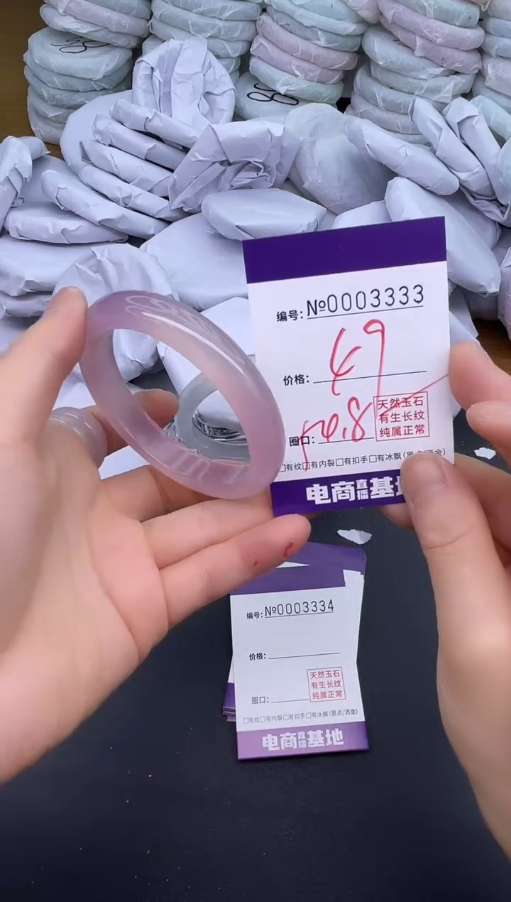 玛瑙/玉髓手镯未镶嵌3333