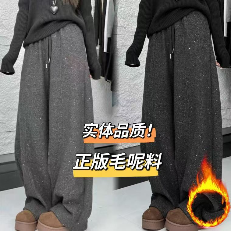 松紧腰抽绳弯刀呢子长裤拖地裤女2025冬季新款加绒毛呢韩版阔腿裤