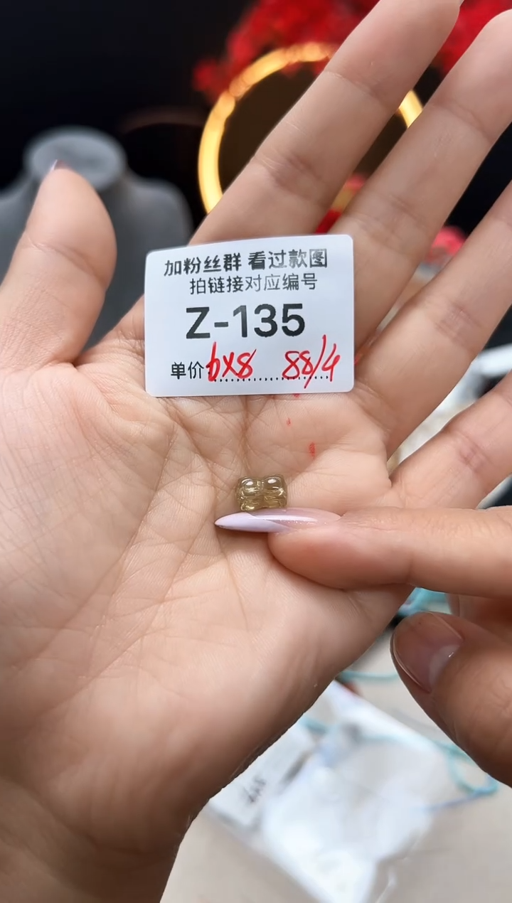 【闪购商品】水晶手串未镶嵌z135金丝雀配珠一颗