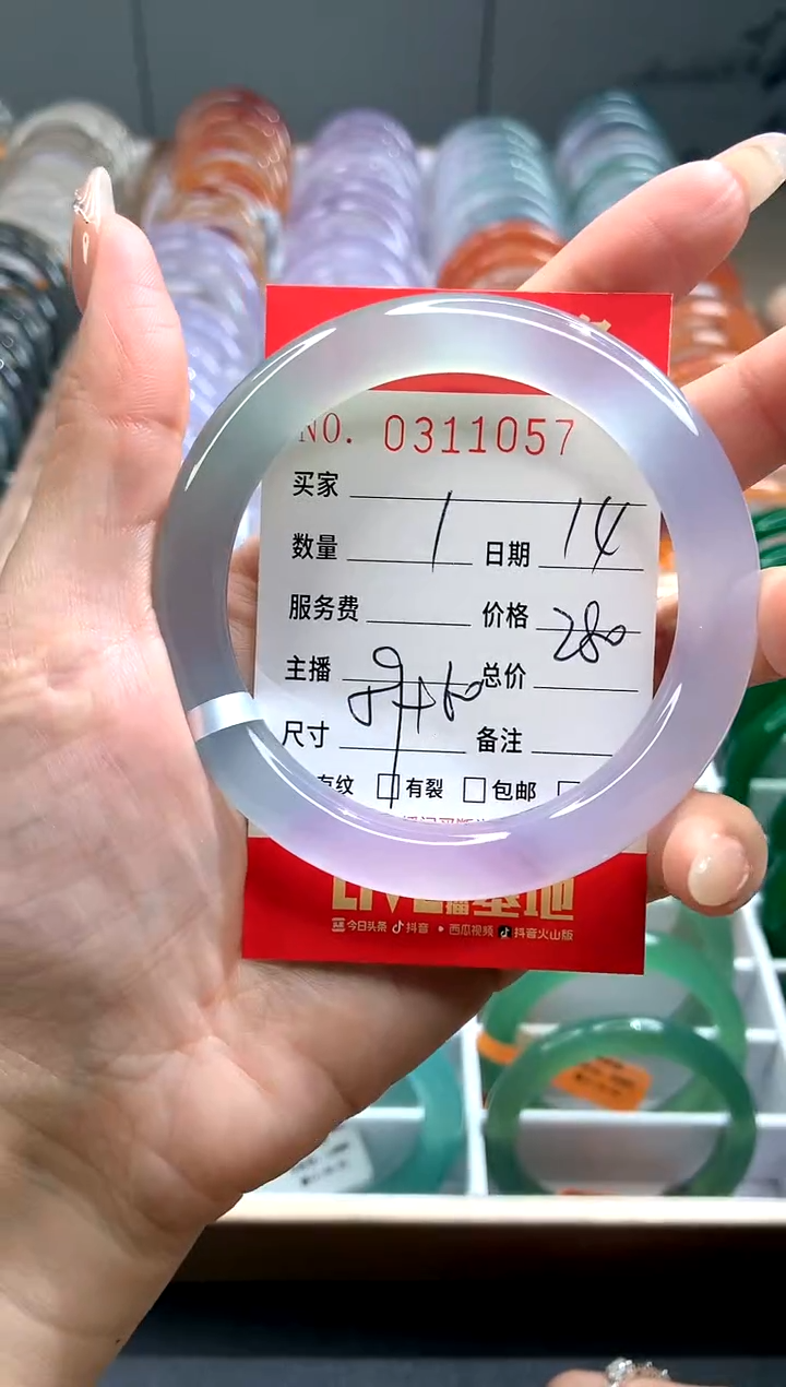 【闪购商品】玛瑙/玉髓手镯未镶嵌Y0311057