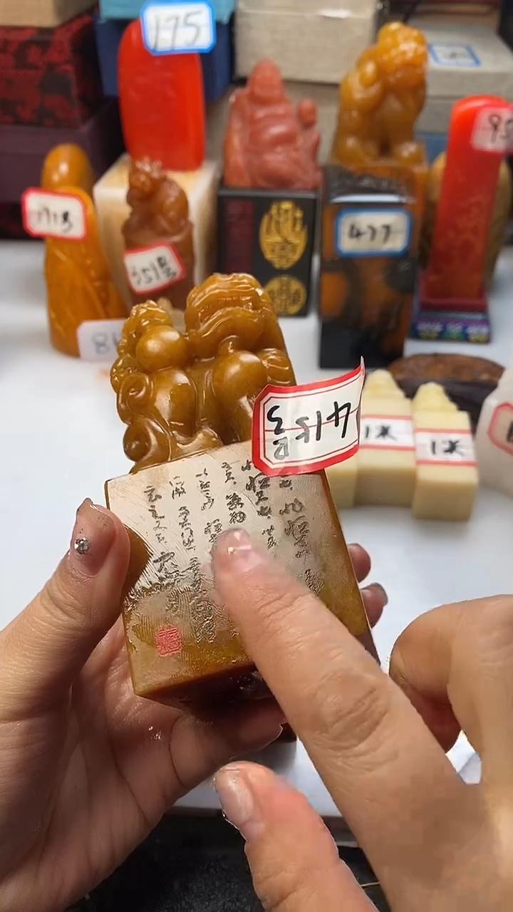 【闪购商品】寿山石其他415寿山石寿山石