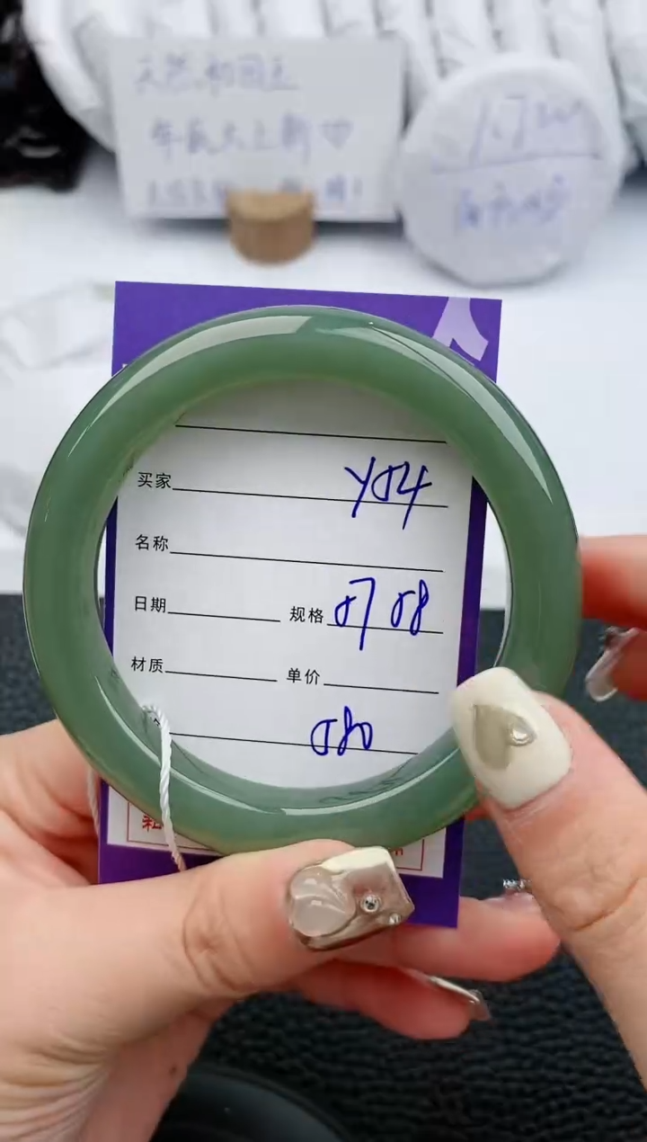 【闪购商品】和田玉手镯未镶嵌54微色差T1