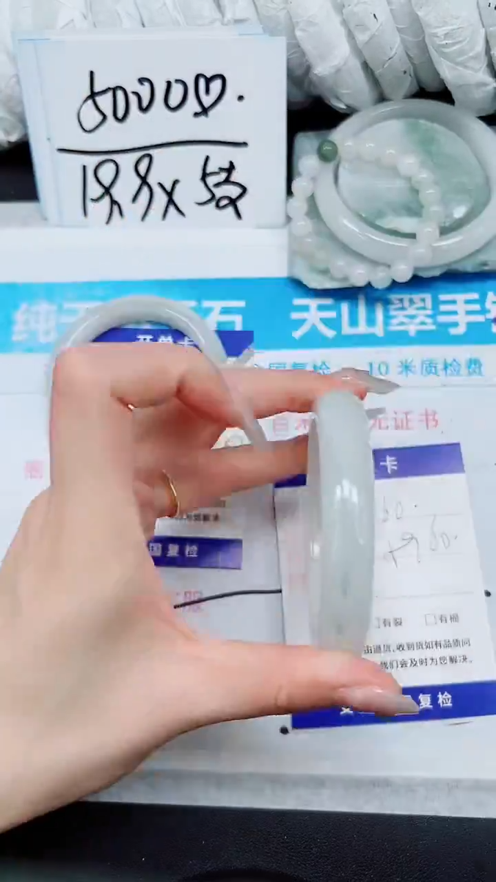 【闪购商品】石英质玉手镯未镶嵌A60-59/60