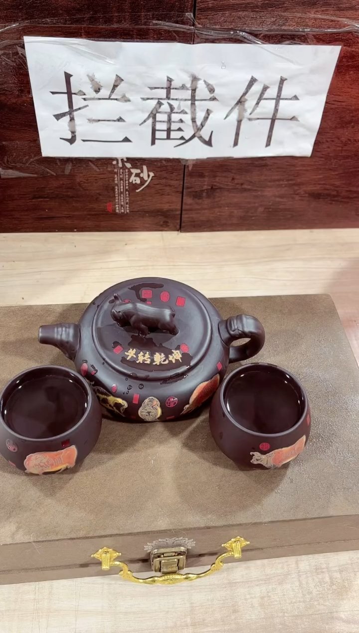 【闪购商品】紫砂茶壶------------------