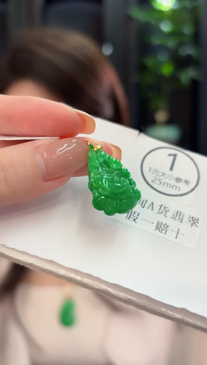 吊坠(不含链)18K金镶嵌翡翠 缅甸A货/支持复检/一件