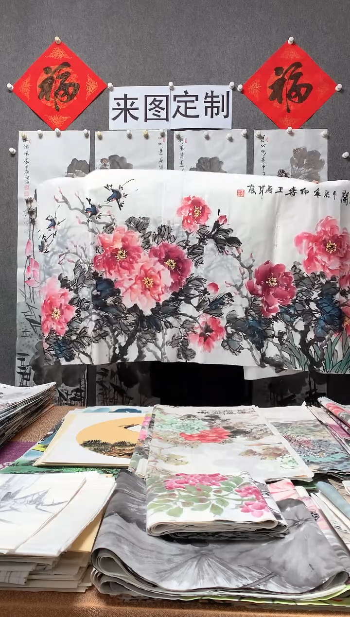 【闪购商品】国画王春芹 省美协 八尺对开240*70