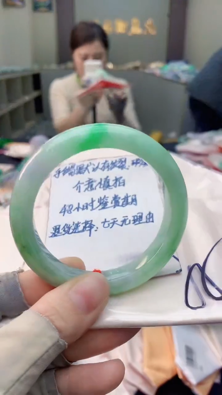 未镶嵌手镯翡翠0030859798