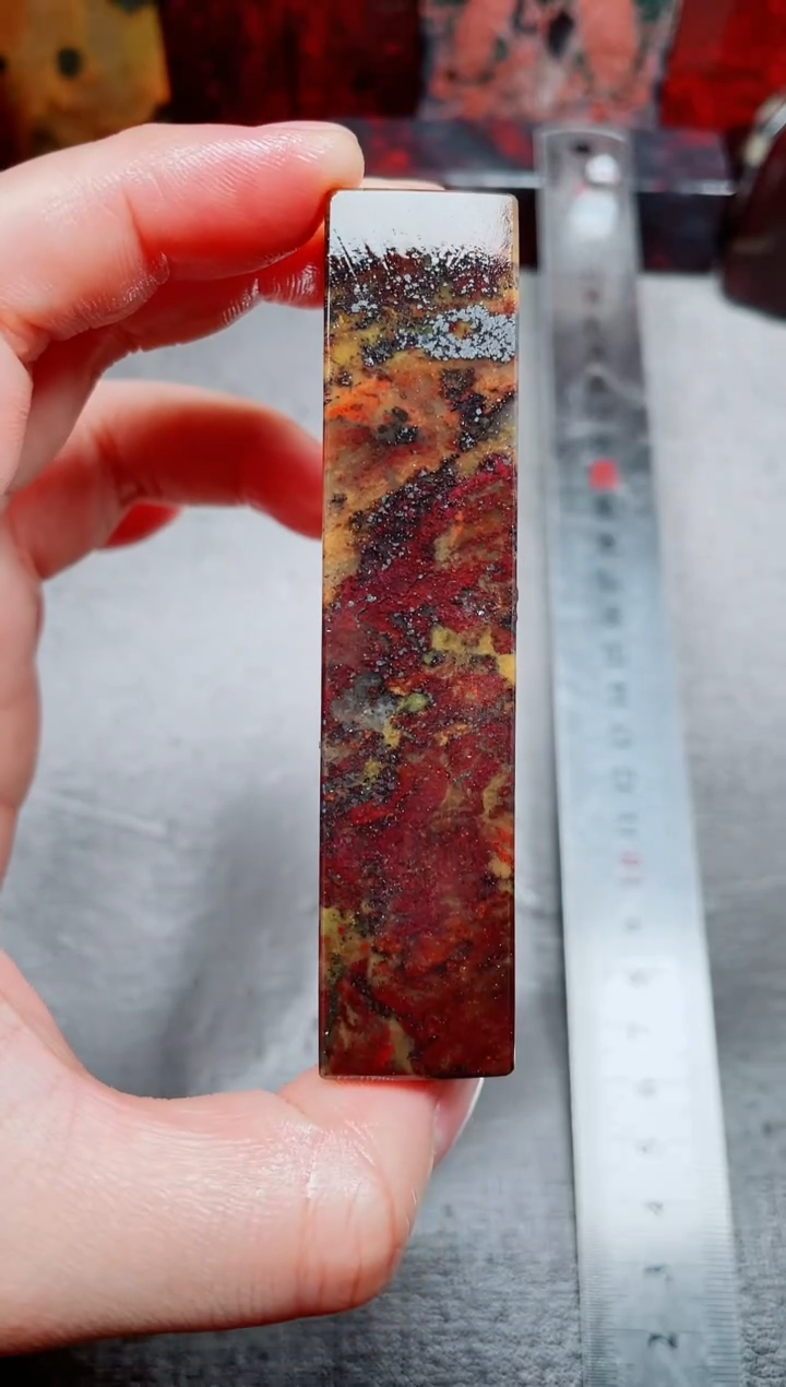 桂林鸡血玉素章2.0左右5