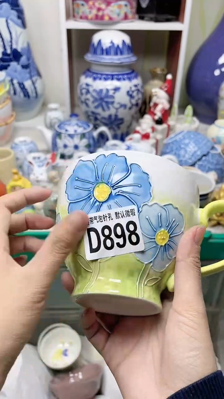 【闪购商品】D898瓷器满十八米包邮