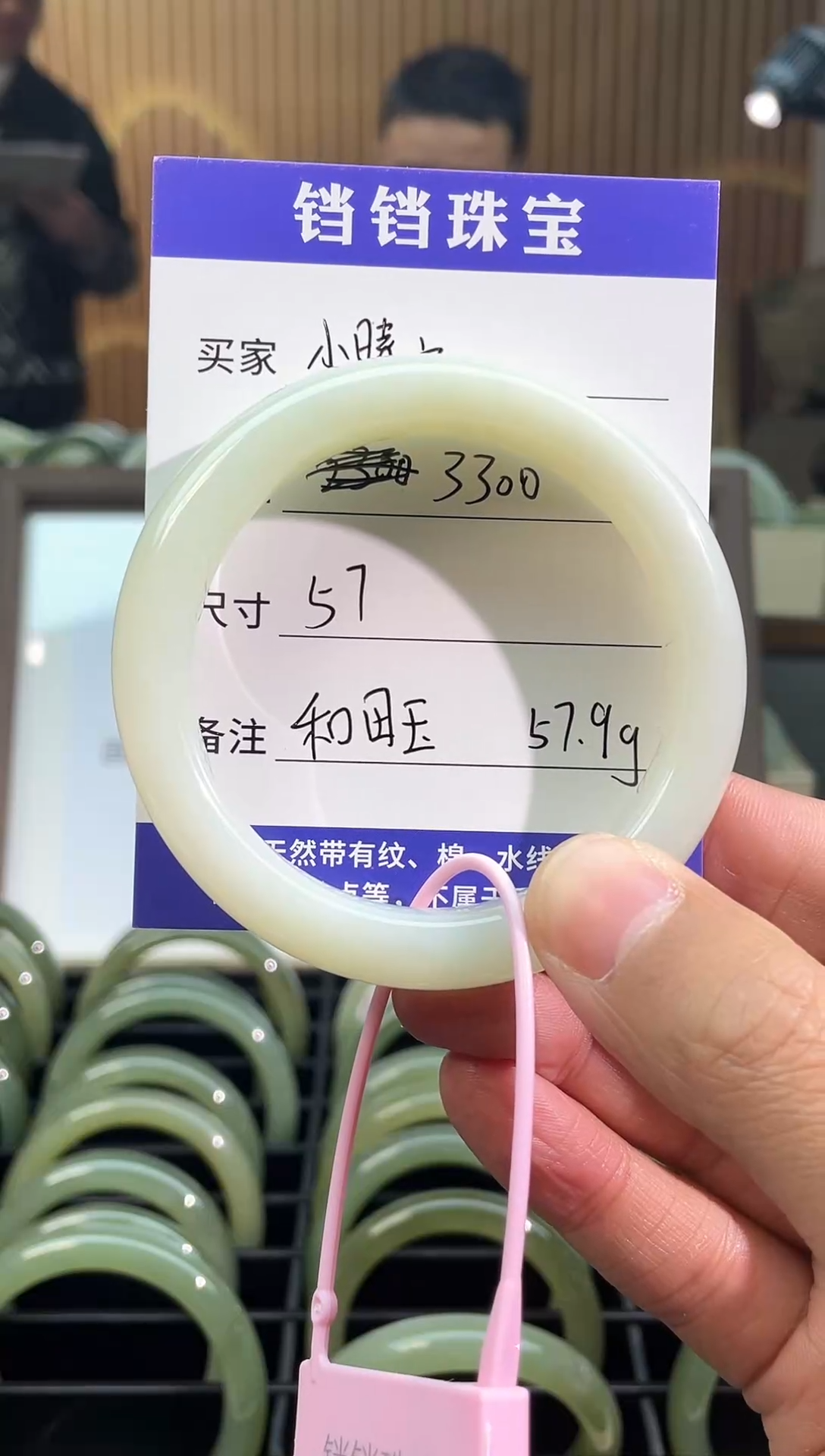 【闪购商品】和田玉未镶嵌手镯57圈口手镯