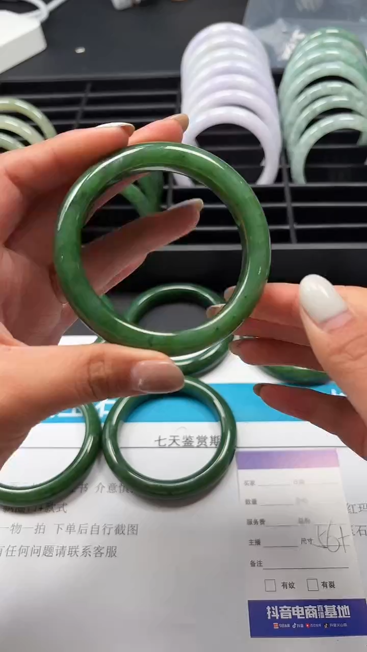 未镶嵌手镯和田玉053