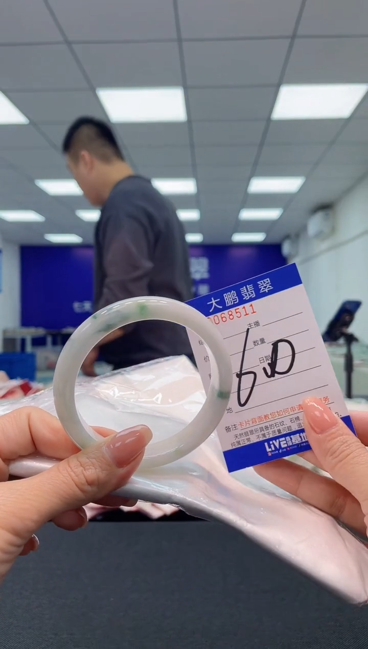 【闪购商品】翡翠未镶嵌手镯AAAAAAAAAA