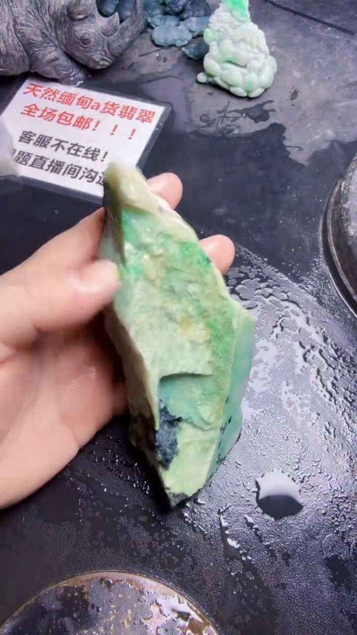 未镶嵌挂件翡翠朝**拾天然翡翠221