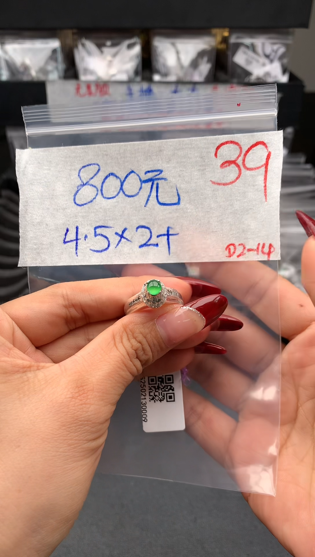 【闪购商品】定制翡翠未镶嵌毛货需精细抛光拍一发一