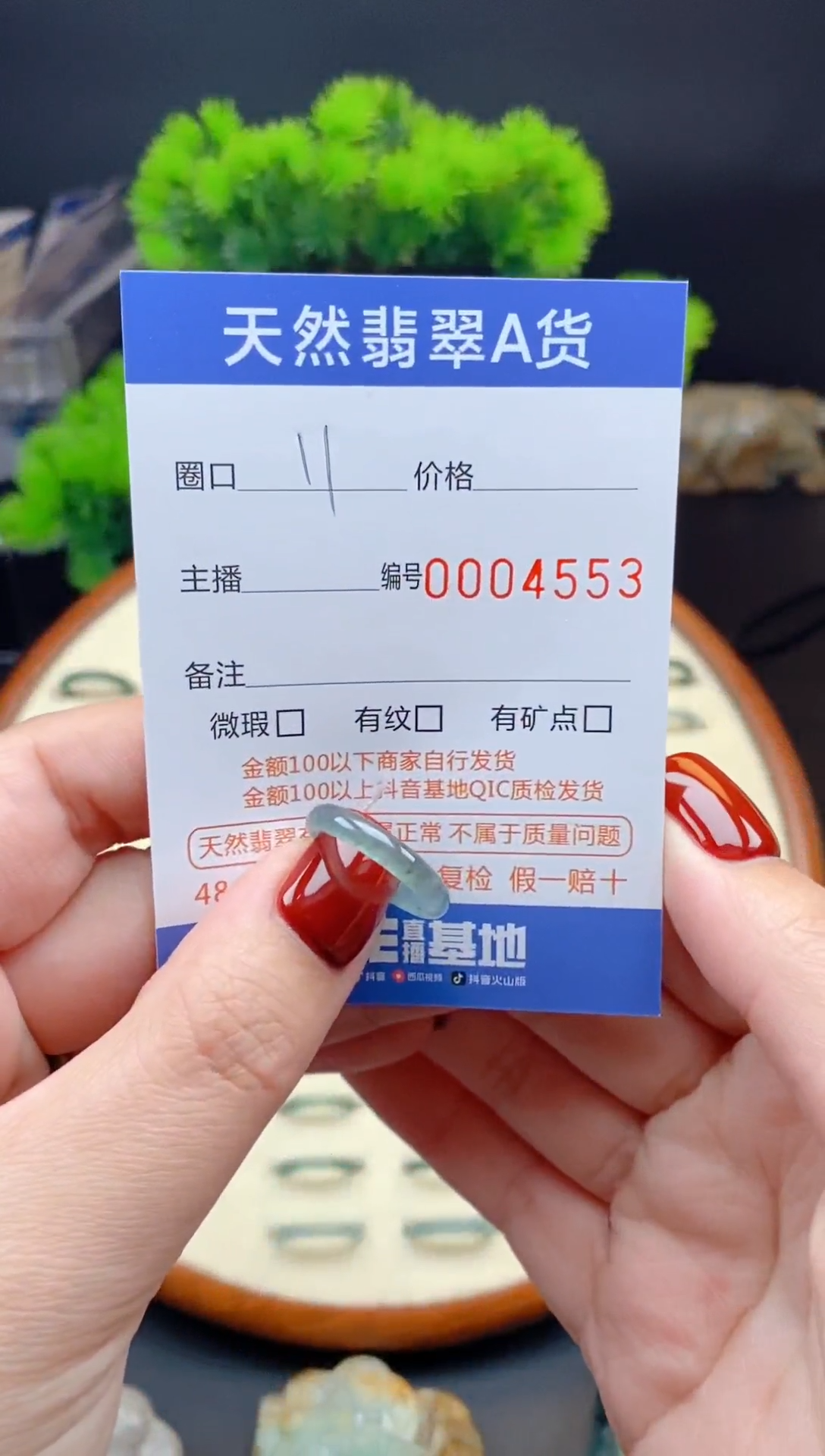 【闪购商品】翡翠戒指未镶嵌翡翠戒圈