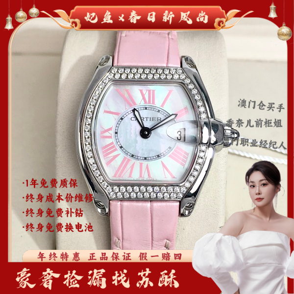 卡地亚/石英表/表径32.5/S200250503005/250525WY0009