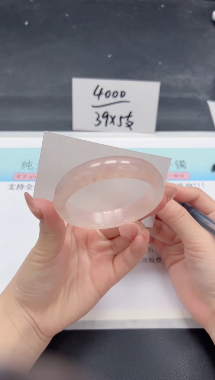 【闪购商品】石英质玉手镯未镶嵌A52-56.2