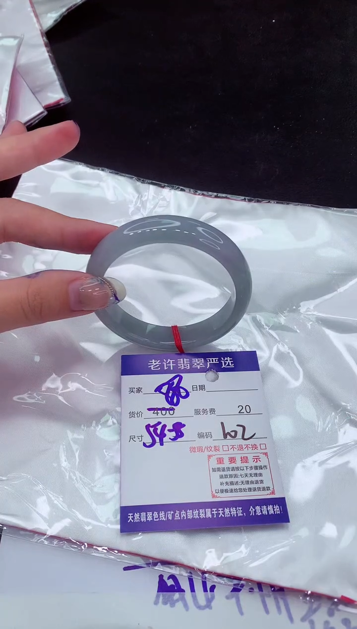 【闪购商品】翡翠手镯未镶嵌11111111111
