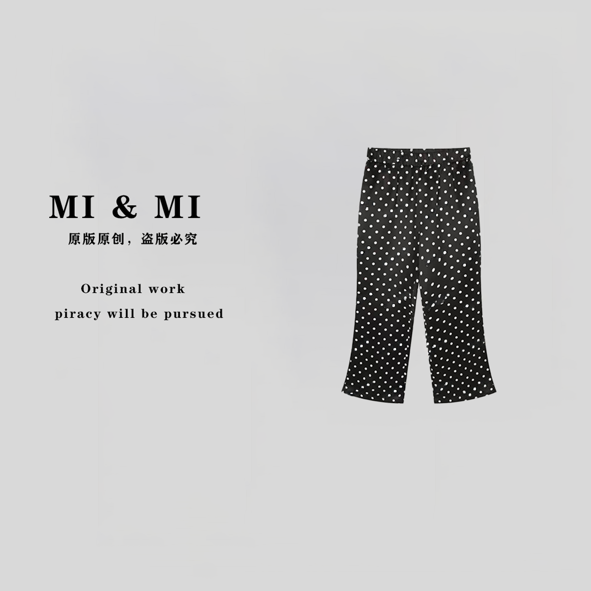 【米米私服】夏季休闲波点印染高腰醋酸休闲阔腿裤 2502-228
