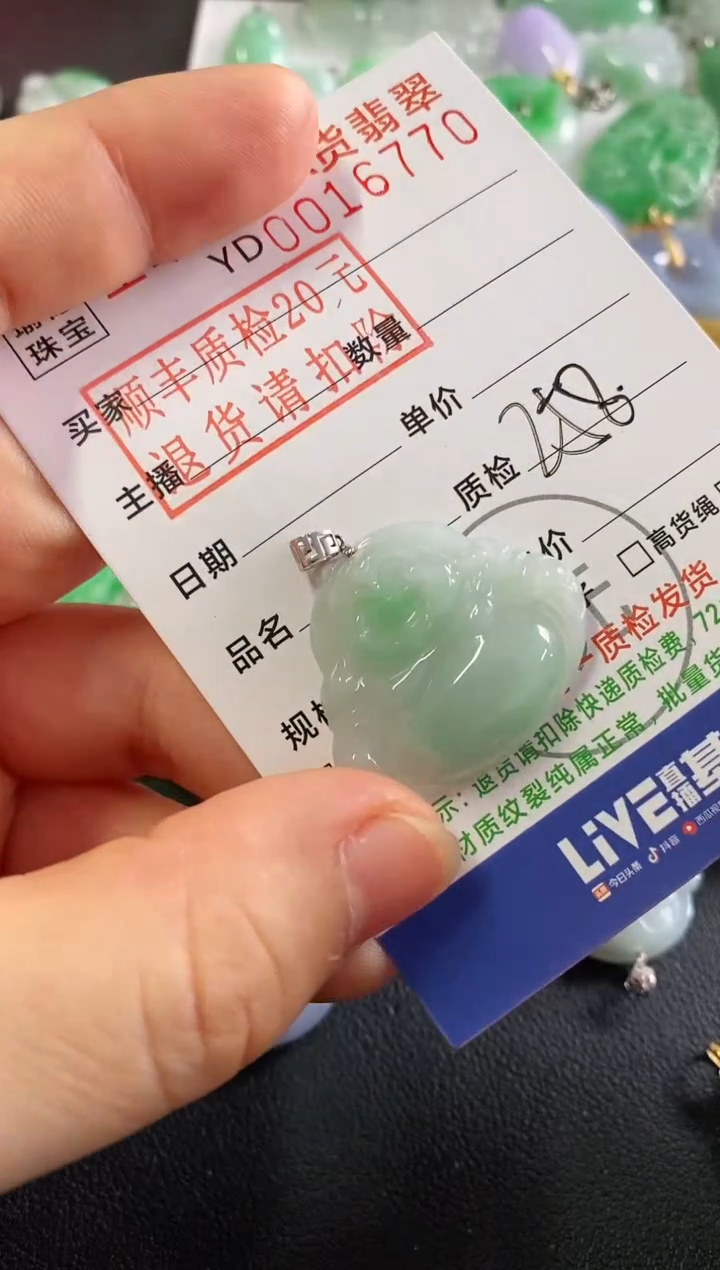 翡翠18K金镶嵌吊坠(不含链)佛公