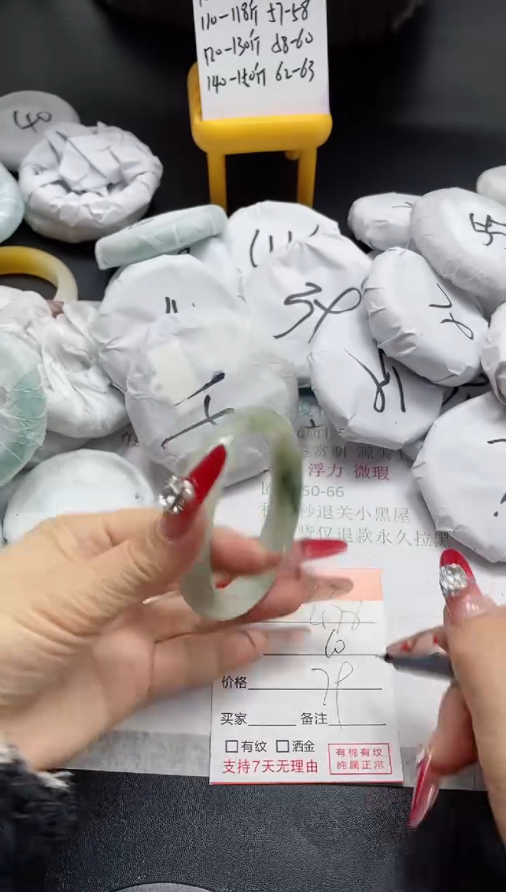 【闪购商品】石英质玉手镯未镶嵌478