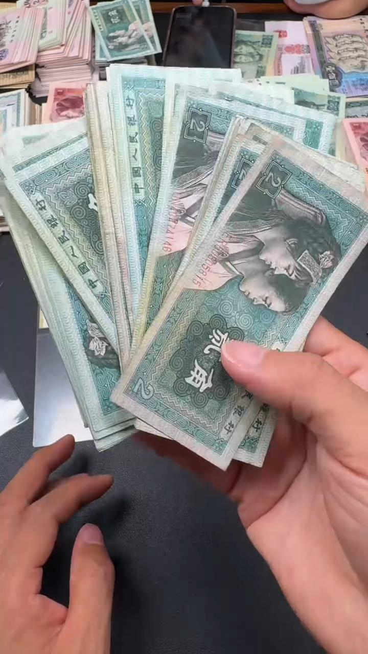 4版币 8002 旧票散张 10张