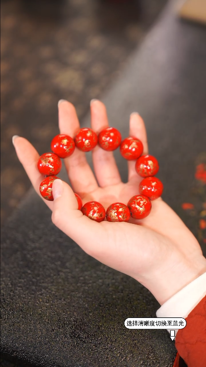 【闪购商品】沈绍安 非遗漆器 红金大漆手串 卡1.8