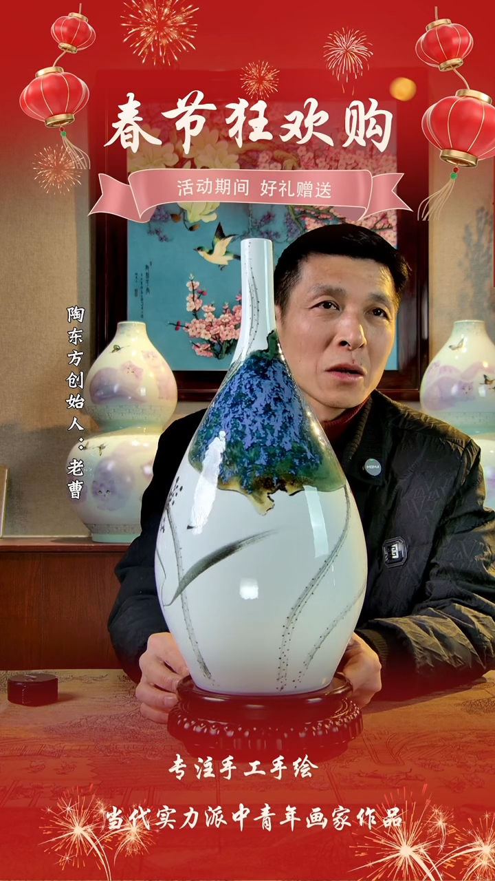 【闪购商品】其他景德镇陶东方陶瓷艺术作品花瓶瓷板画摆件