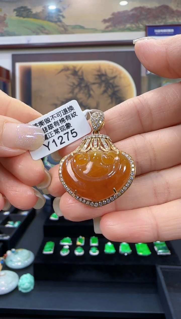 颈饰18K金镶嵌翡翠Y1275如意