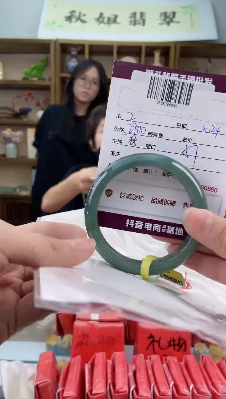 翡翠手镯未镶嵌翡翠手镯