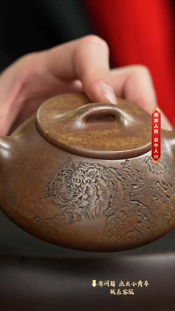 【闪购商品】紫砂茶壶013老刘专属紫砂福利